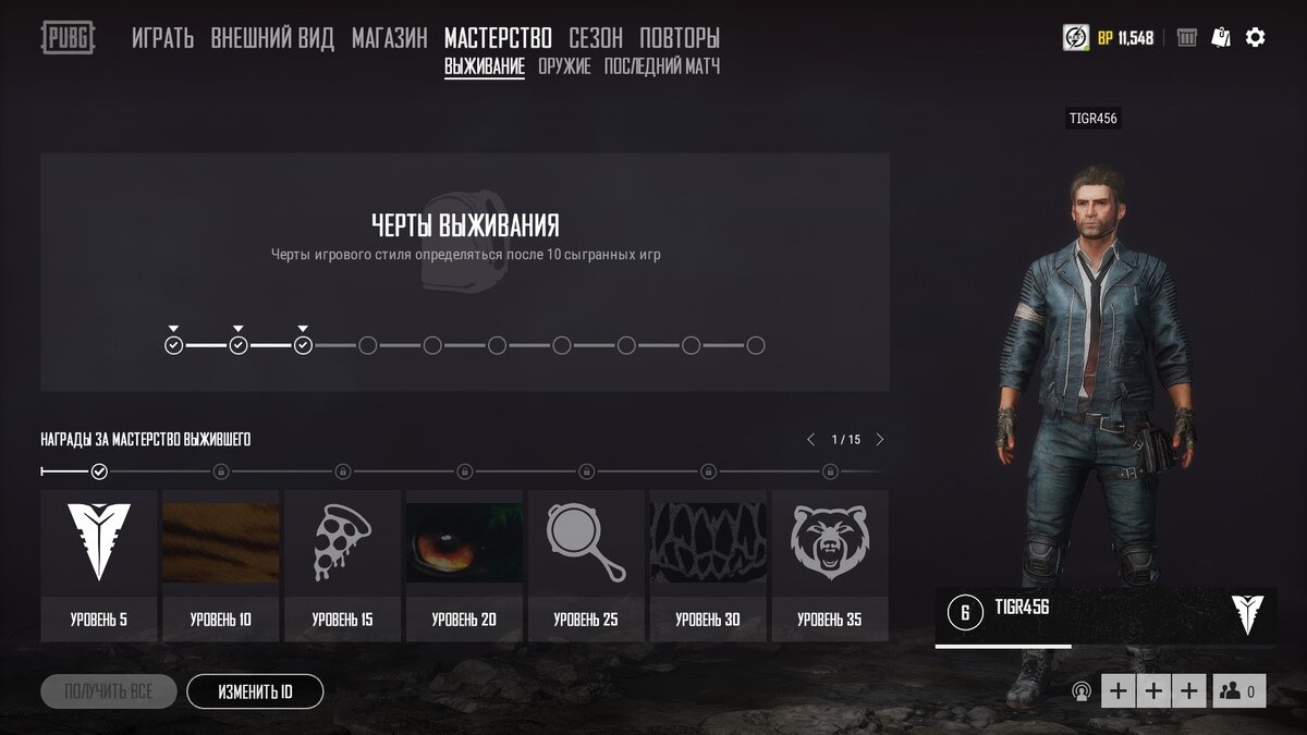 Скриншот с игры 