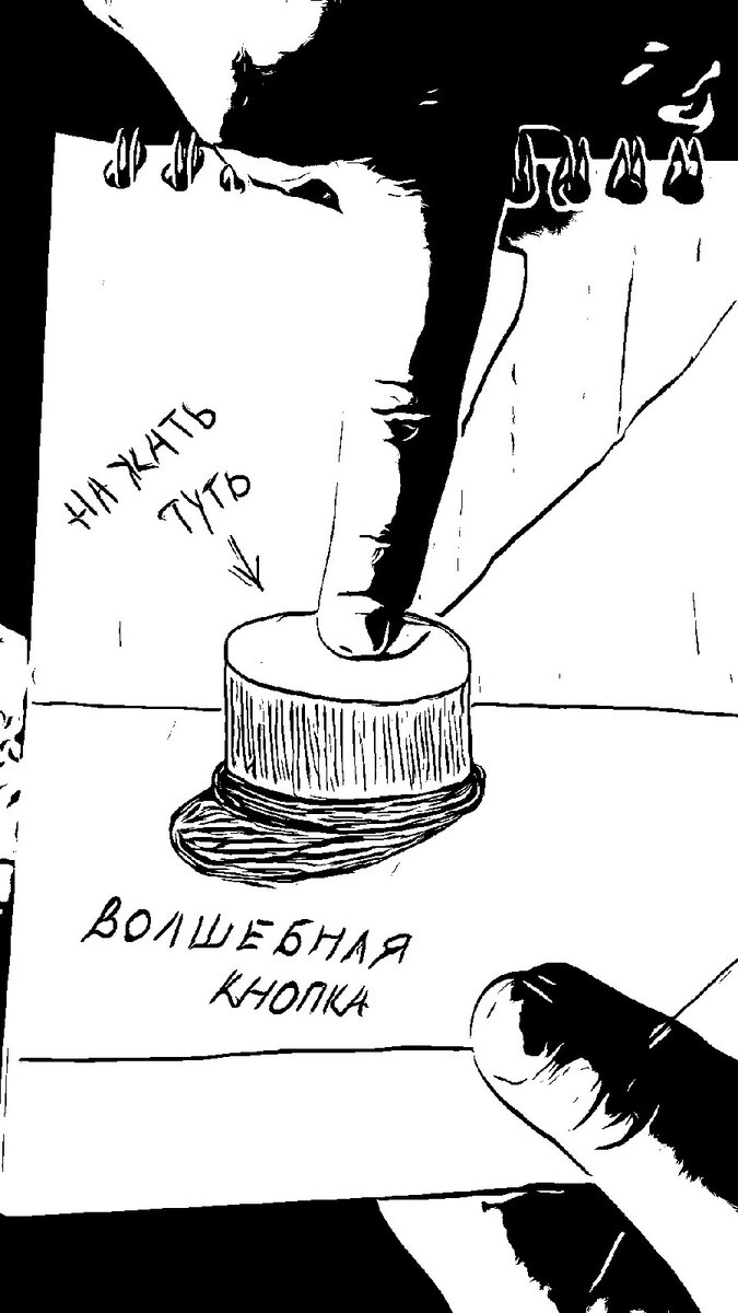 У  каждого она своя...