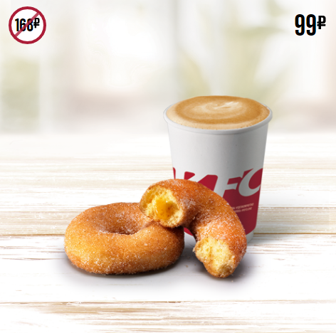 Изображение с официального сайта KFC в России kfc.ru 