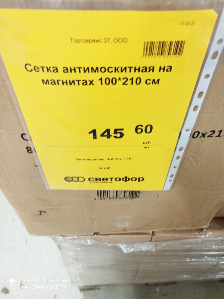 Фото из личного архива