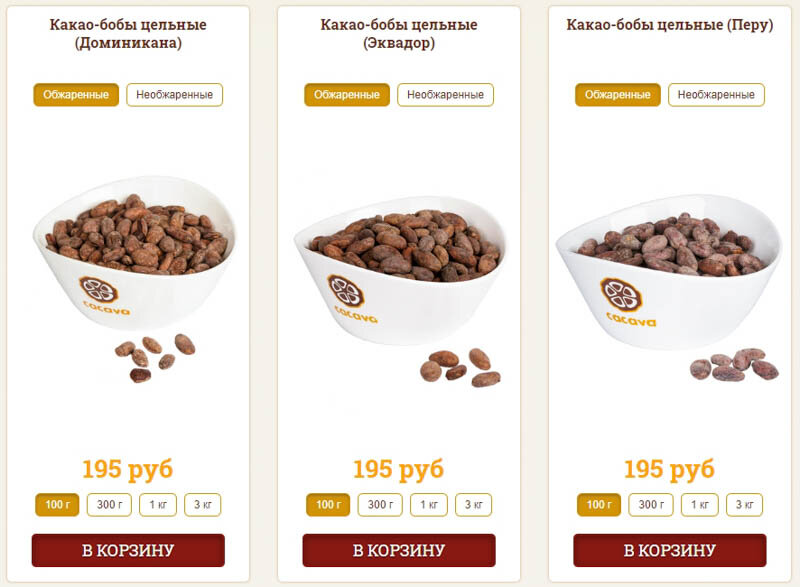 Какао бобы купить в интернет магазинах - скриншоты с ценами и описанием