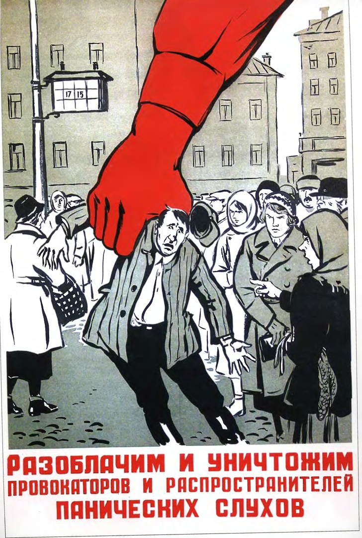 Не сцать, малята! 