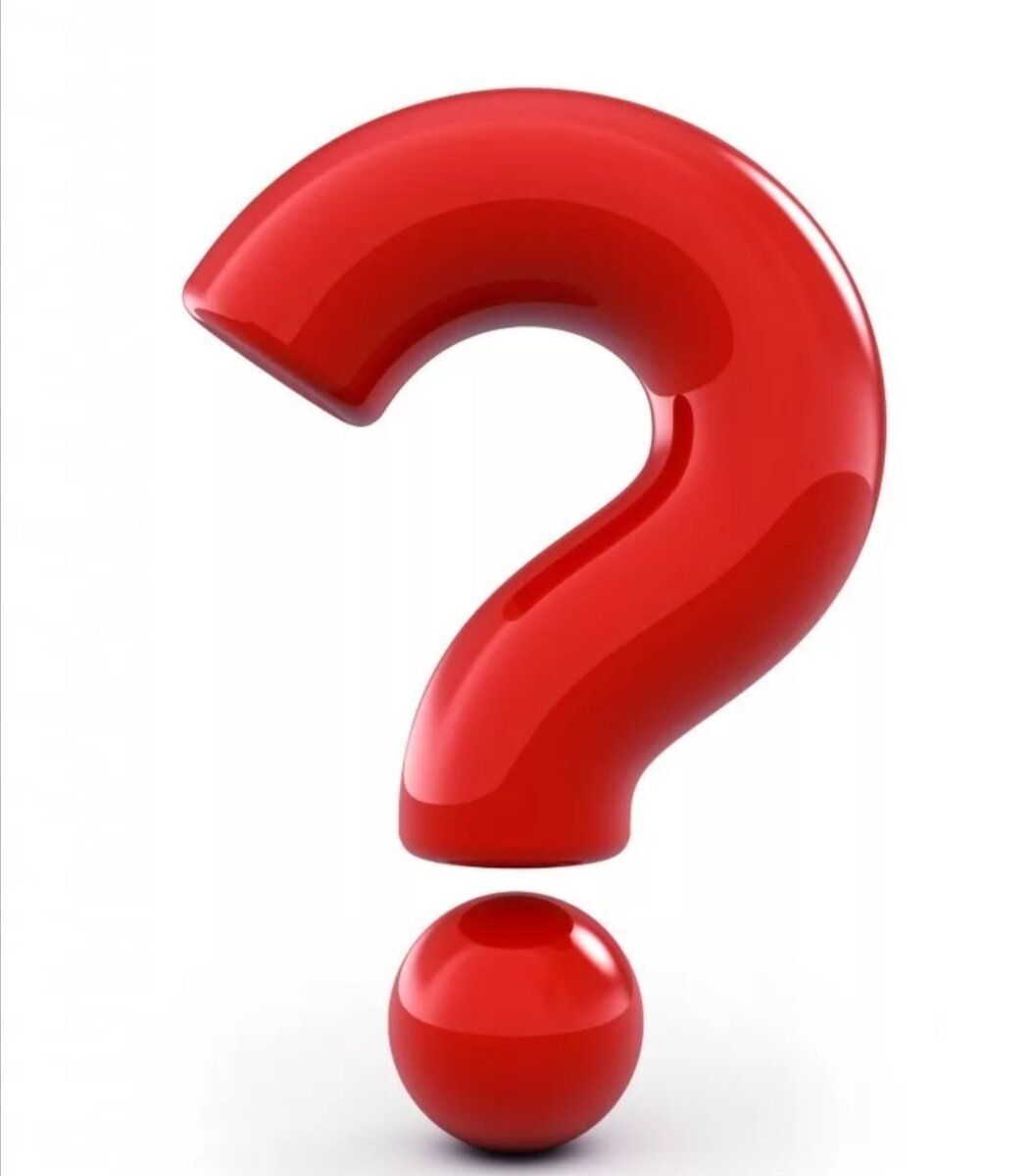 Скажите пожалуйста. 