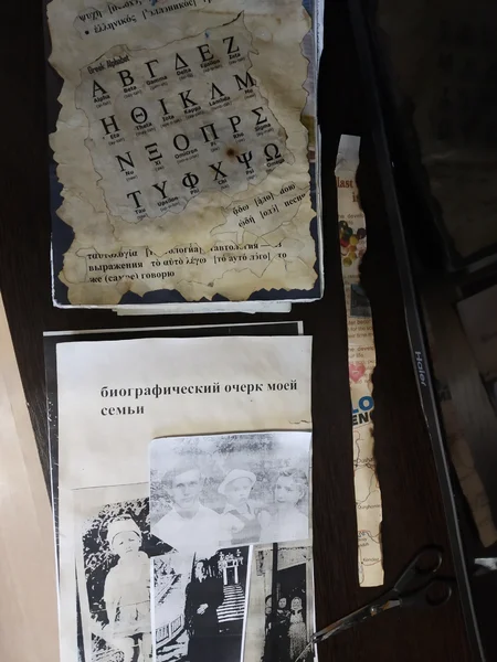 Рис.1 Примеры обложки. На верхней:  обоженная по краям бумага c цитатами,