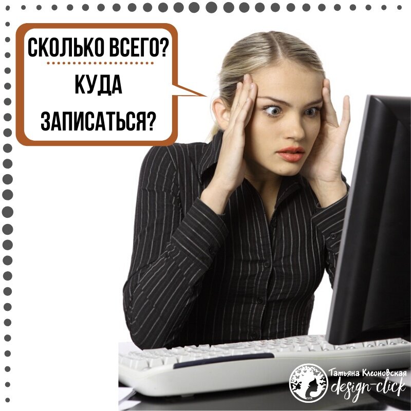 Новичок. Интернет и человек. Общение в интернете. Новичок в интернет бизнесе. Новичок в МЛМ.