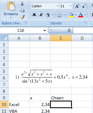 Оформление задания в Excel