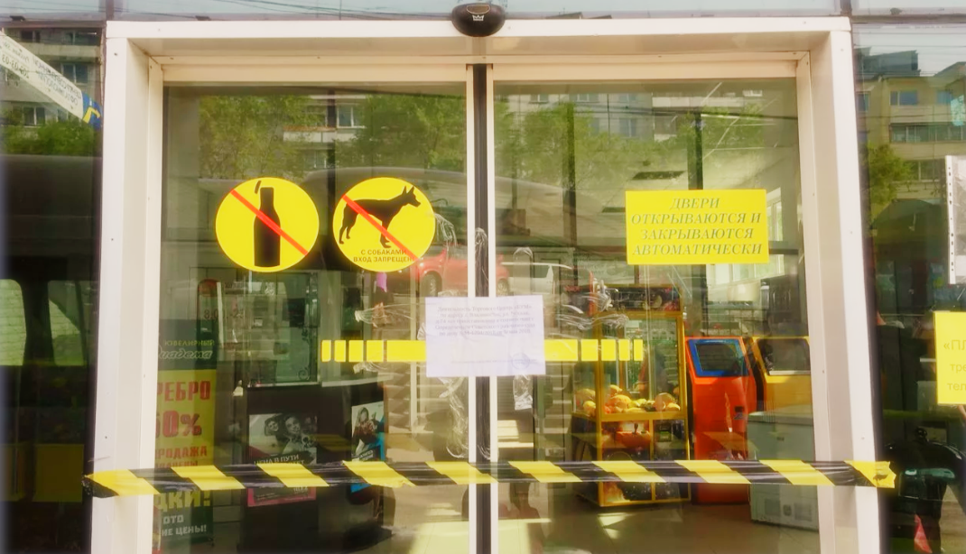 Закрытые торговые центры - одна из причин сдерживания цен на смартфоны