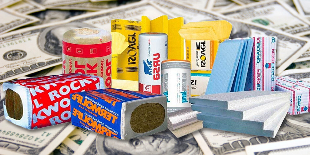 Какие самые дорогие теплоизоляционные материалы и почему?