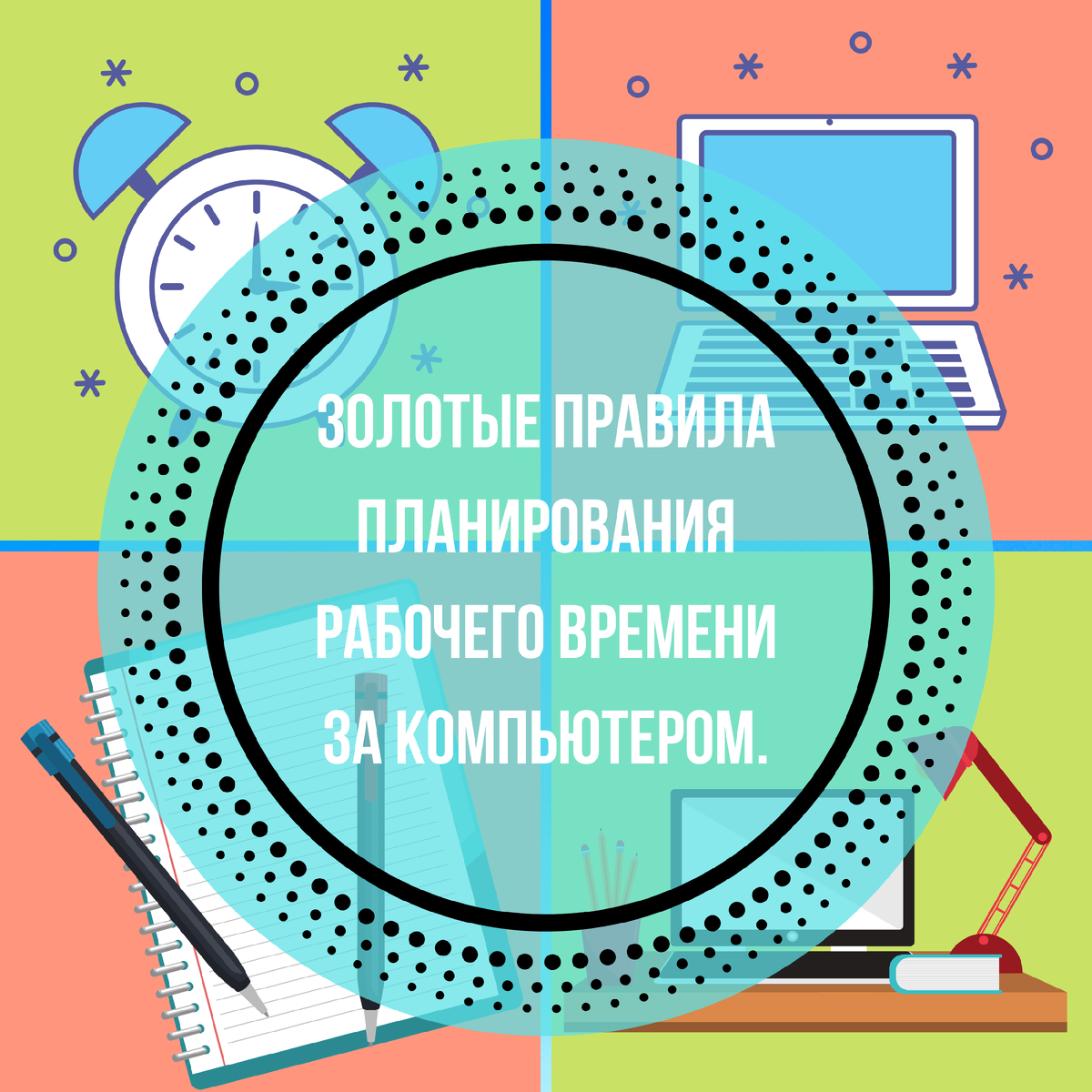 Автор:  https://vk.com/marina_boleva