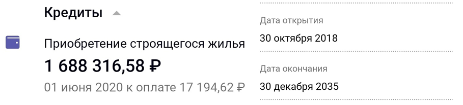 В прошлом месяце скосячил с выбором вида досрочного погашения и платеж сократился до 17 194р.    