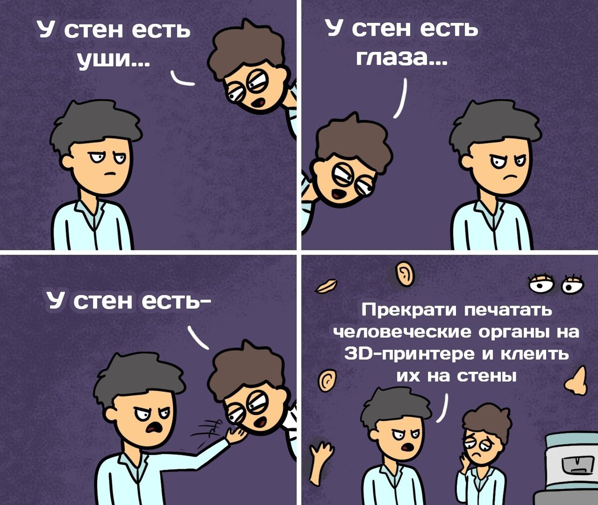 Новость: Ученые напечатали искусственный аналог роговицы глаза на 3D-принтере