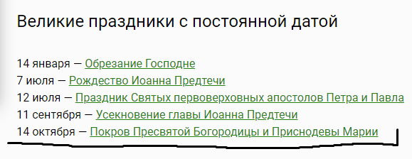 скриншот автора