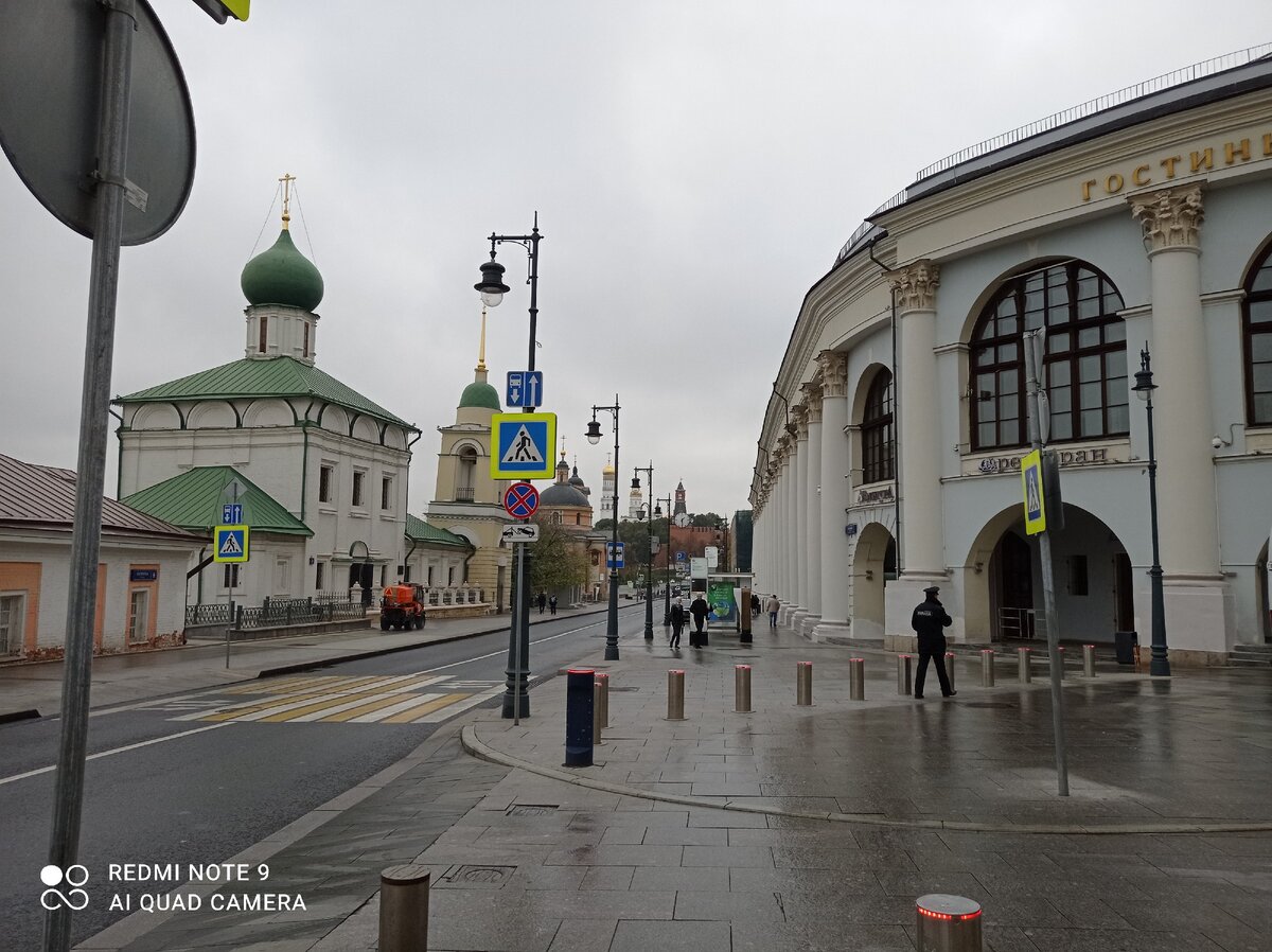 От площади Революции до Китай-город города. Короткая прогулка по старой  Москве. | кухонный конверсатор | Дзен