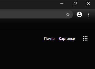 Тут нужно тыкнуть на 3 точки в правом верхнем углу.