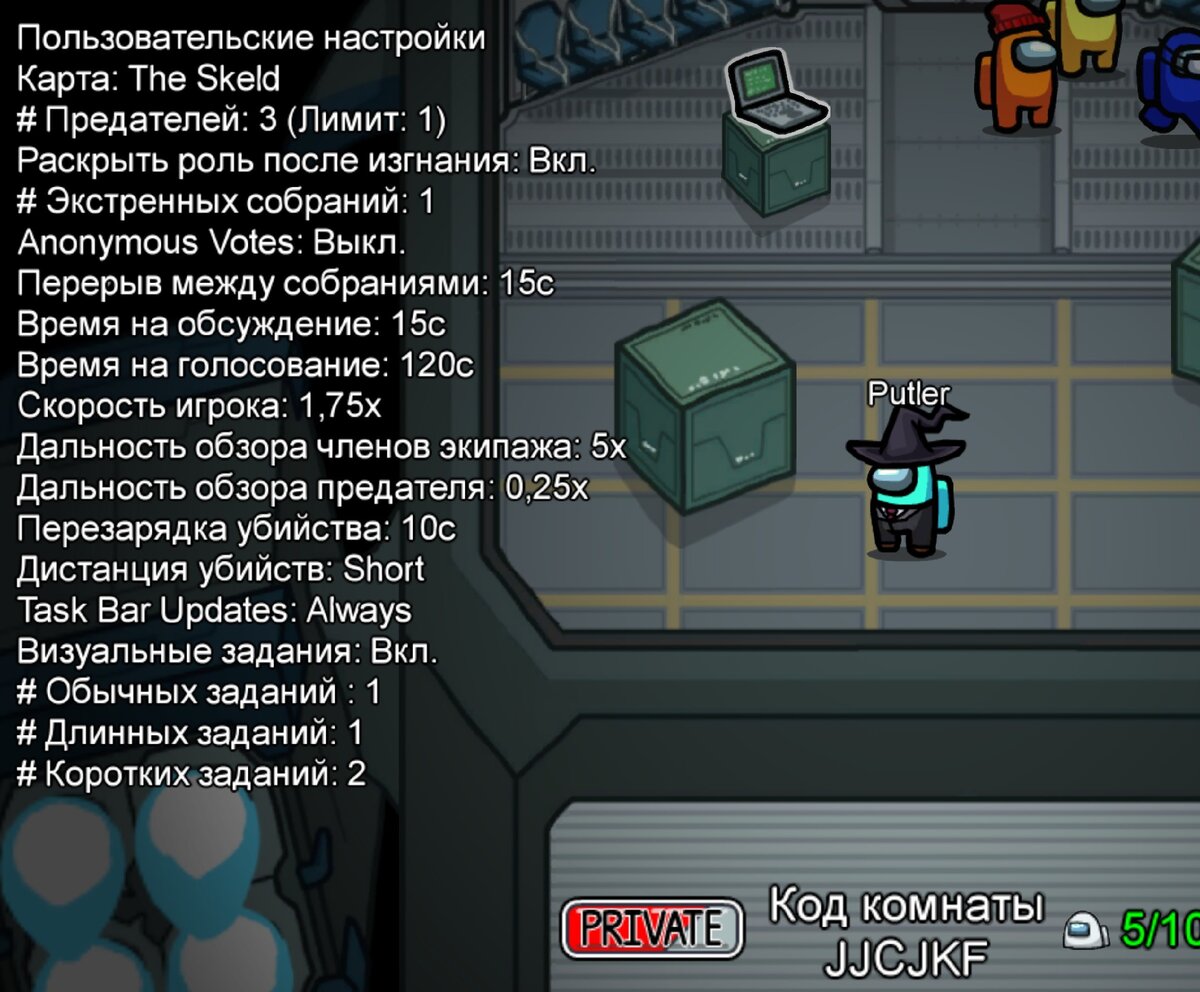 Грамотные настройки смогут сделать интересными игру с неадекватными игроки, но в обратную сторону данное правило так же работает