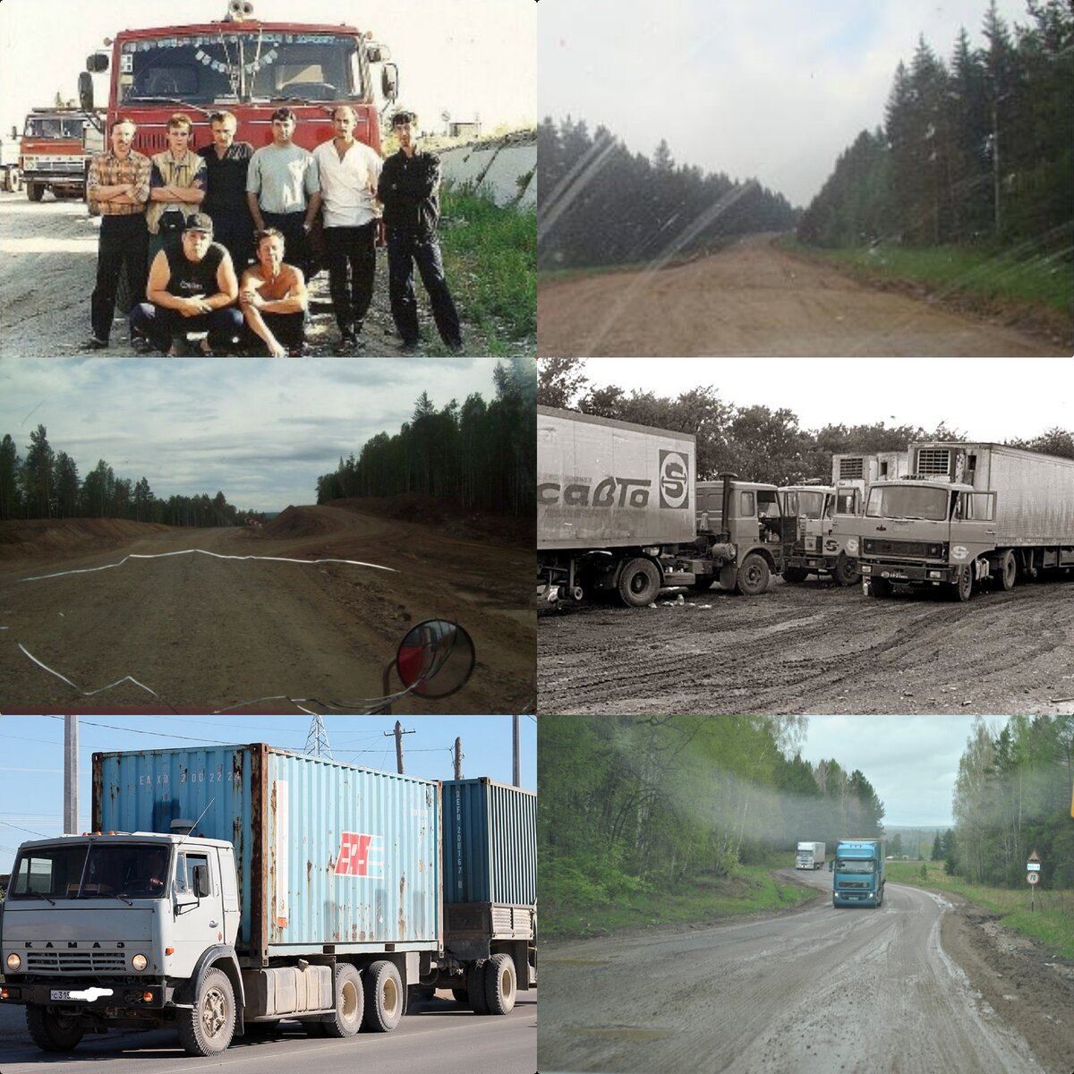 Коллаж для примера, фото из свободных источников.