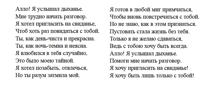 Как писать стихи: 10 советов начинающим авторам - Полезная информация