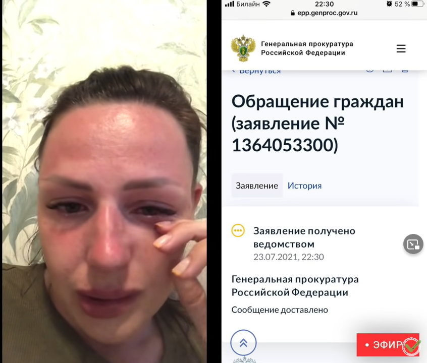 Жалко девушку...