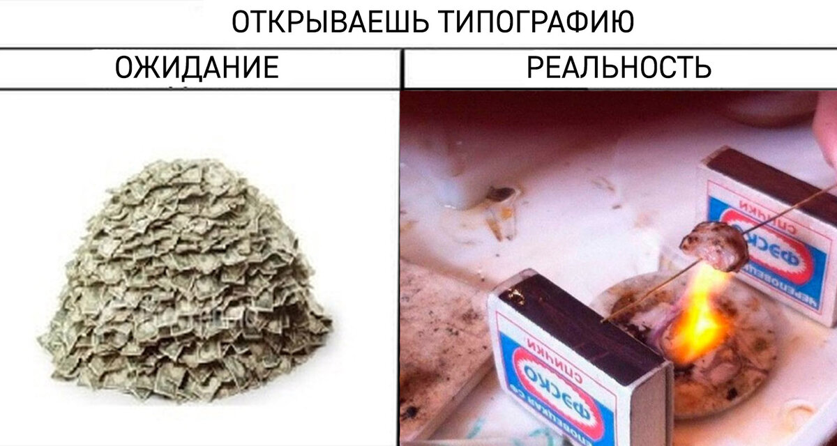 Так не надо