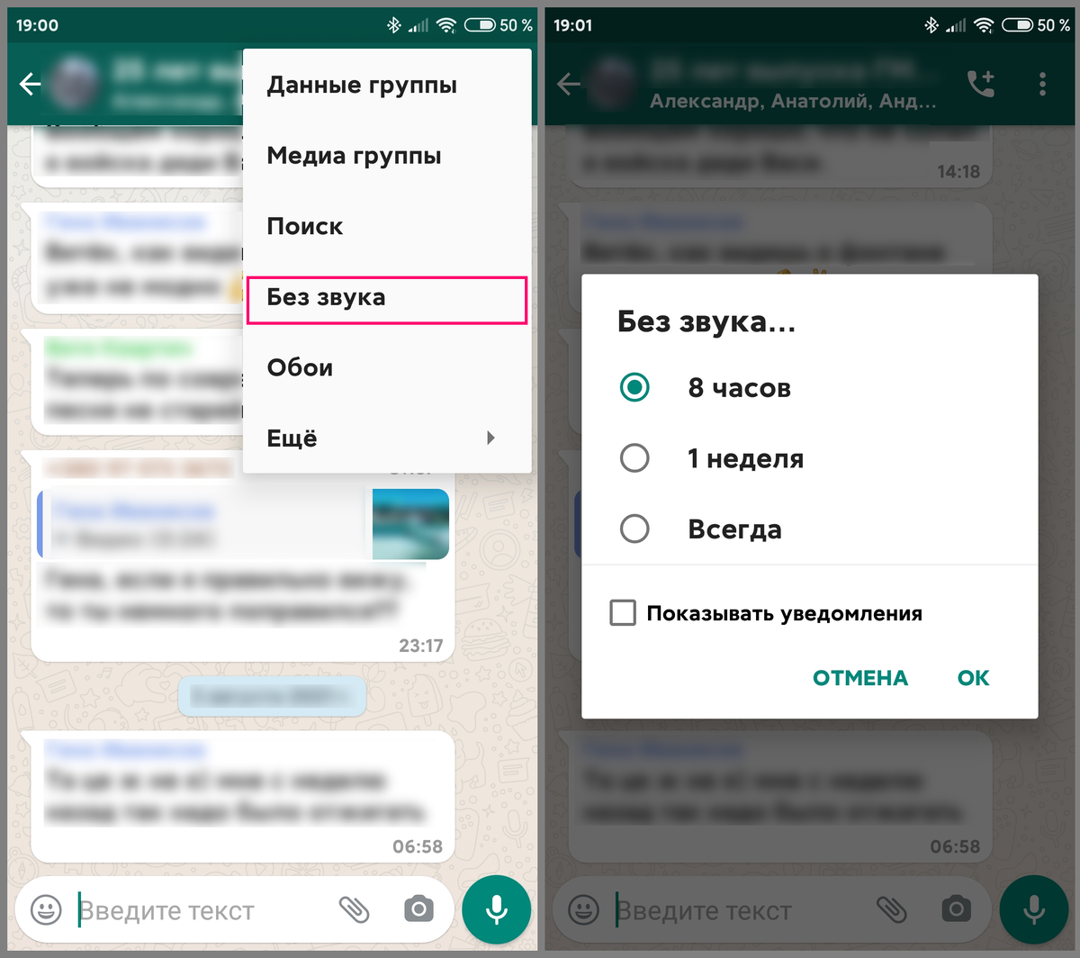 WhatsApp умер? Да здравствует WhatsApp! | Soft.Cel | Дзен