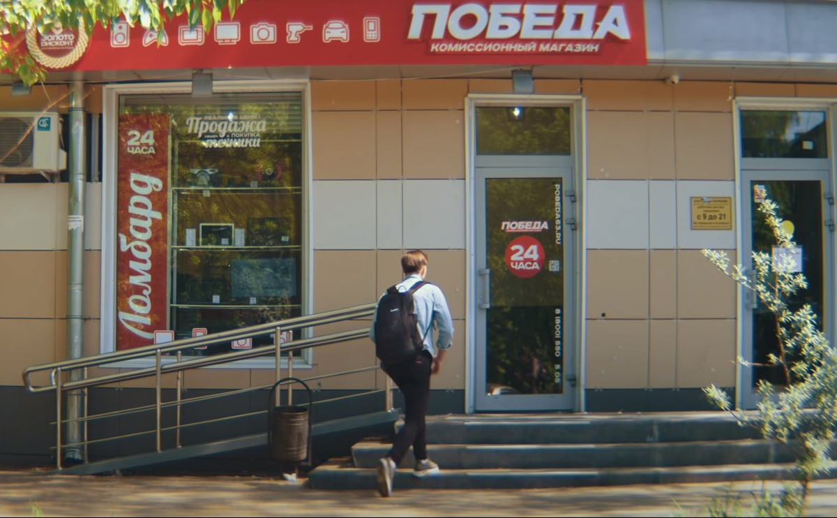 фото филиала из архива Победы