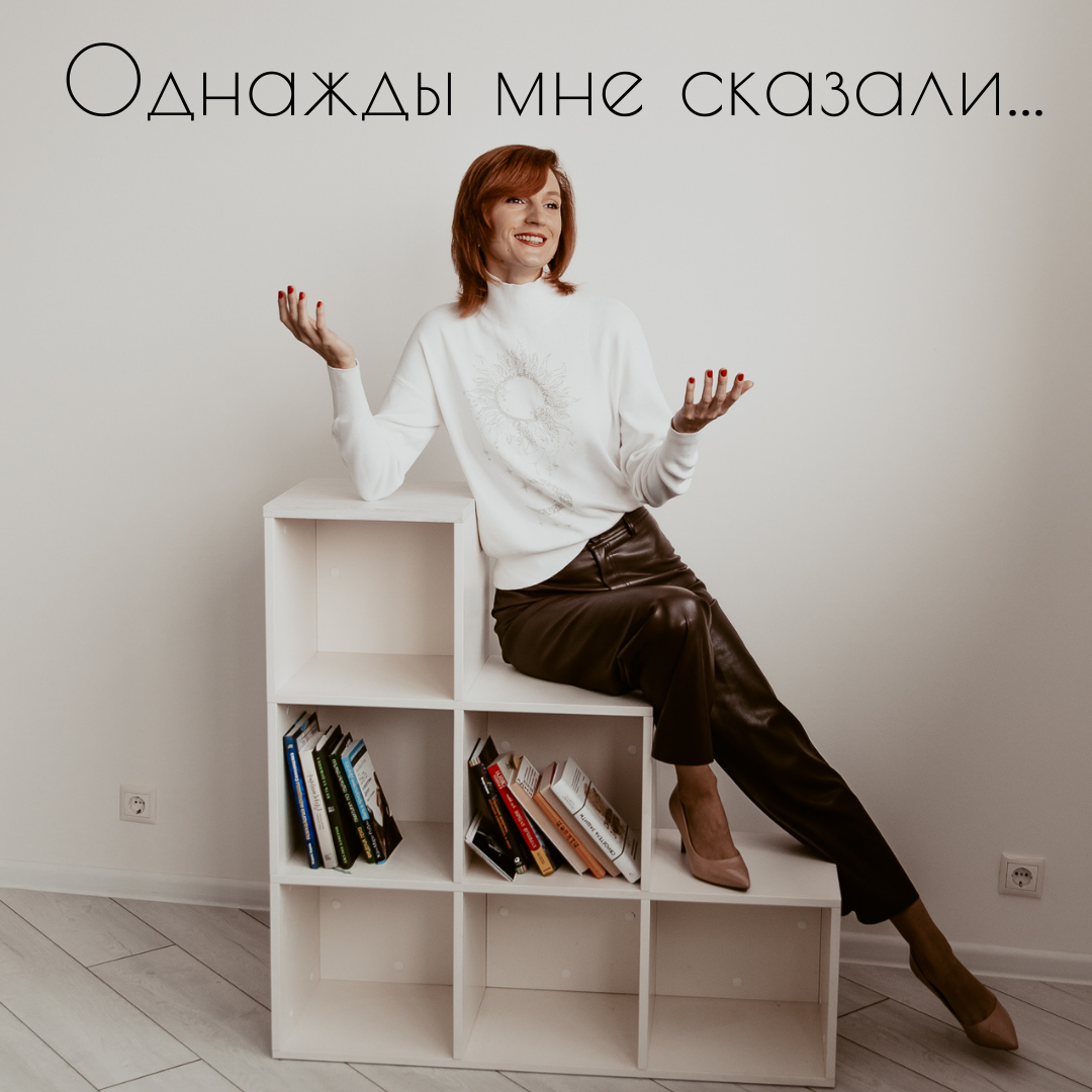 Фотограф Алёна Скорнякова