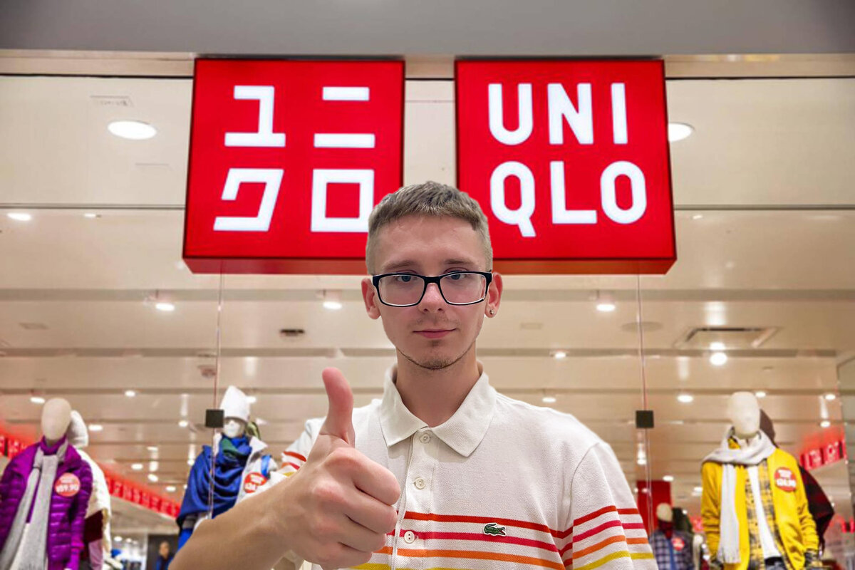 #1 Магазин UNIQLO