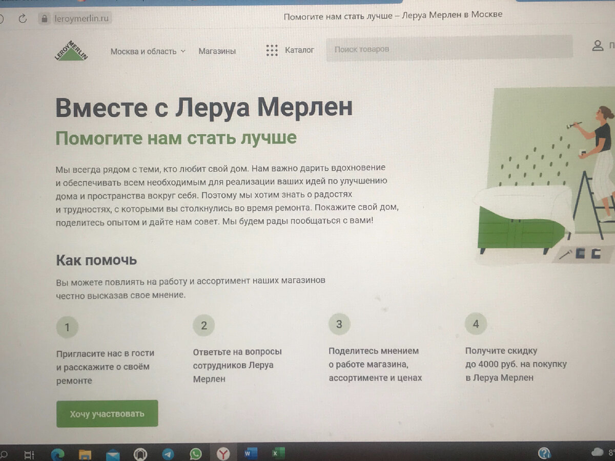 Мерлен График Работы В Новогодние Праздники - Новый год 2022