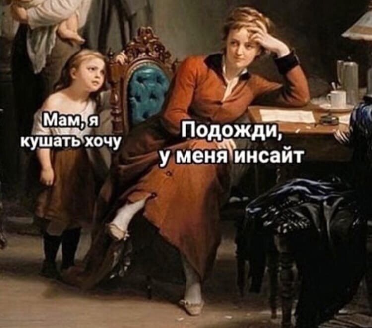 Родители и дети