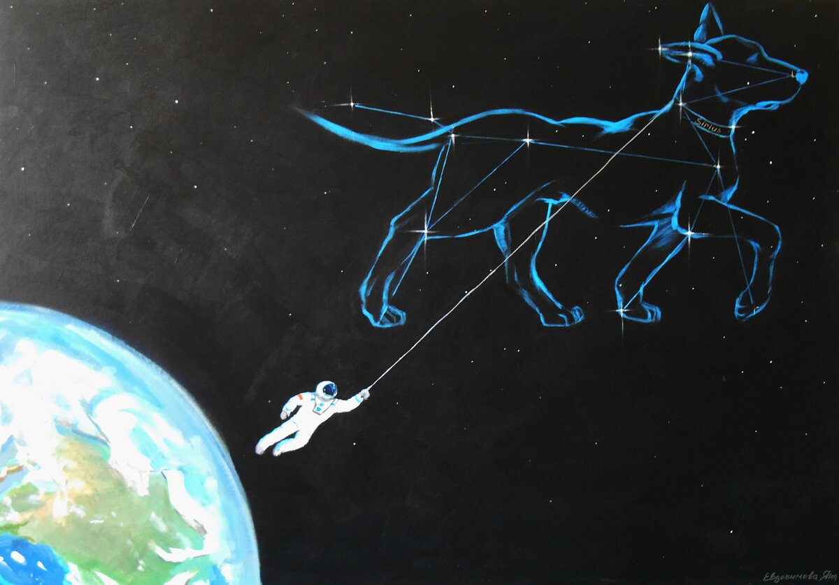 Яна Евдокимова "Прогулка с Большим Псом". Фото работы художницы заимствовано в интернете.