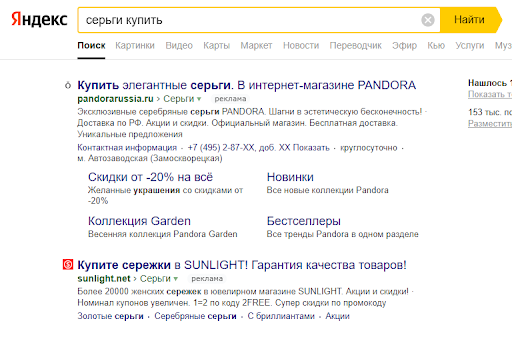 Первые два места заняты крупнейшими сетями.
