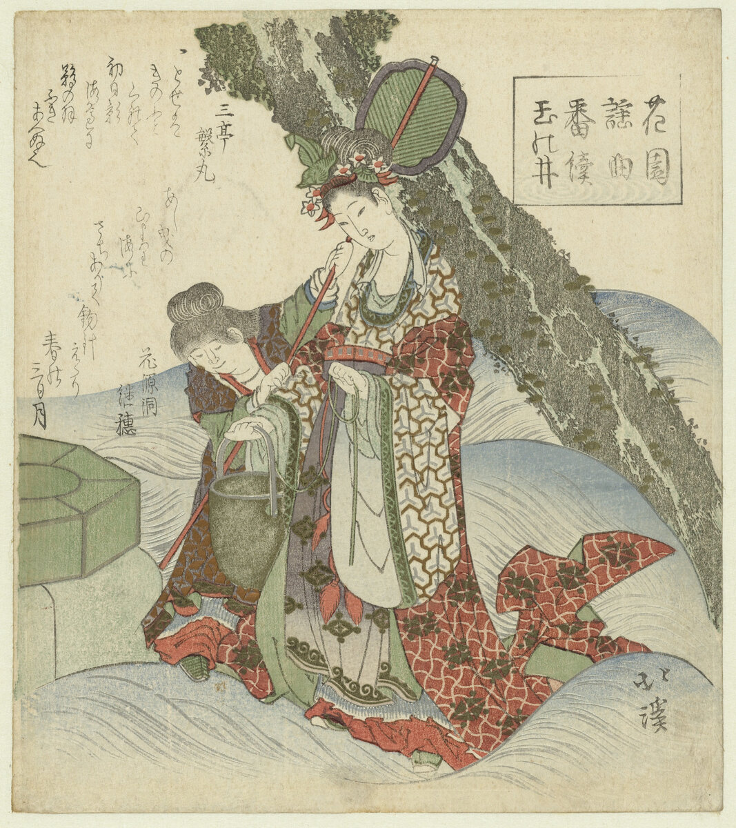 Princess Toyotama-hime and her sister Tamayori-hime in front of the "Jewel Well" (Taman-no-i). Scene from the Noh play Tamanoi for the Hanazono Club (花園謡曲番続「玉乃井」), wood-block print by Totoya Hokkei (1790 - 1850), ca. 1826. The women are daughters of the dragon king (sea king); the god Hoori met them and received a magic jewel that controlled the tides.