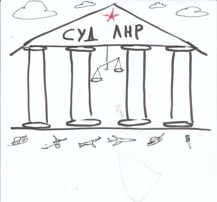 Рисунок мой