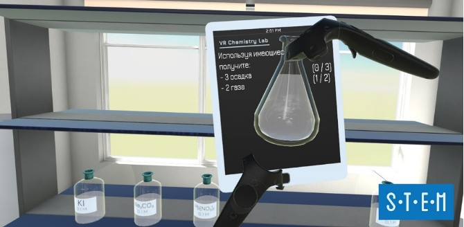 Приложение VR Chemistry Lab