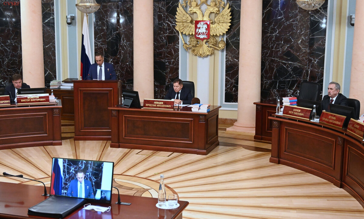 Фото Верховного Суда РФ
