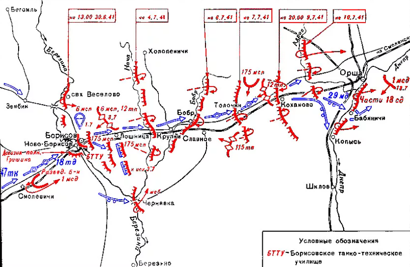 Карта боев 1941