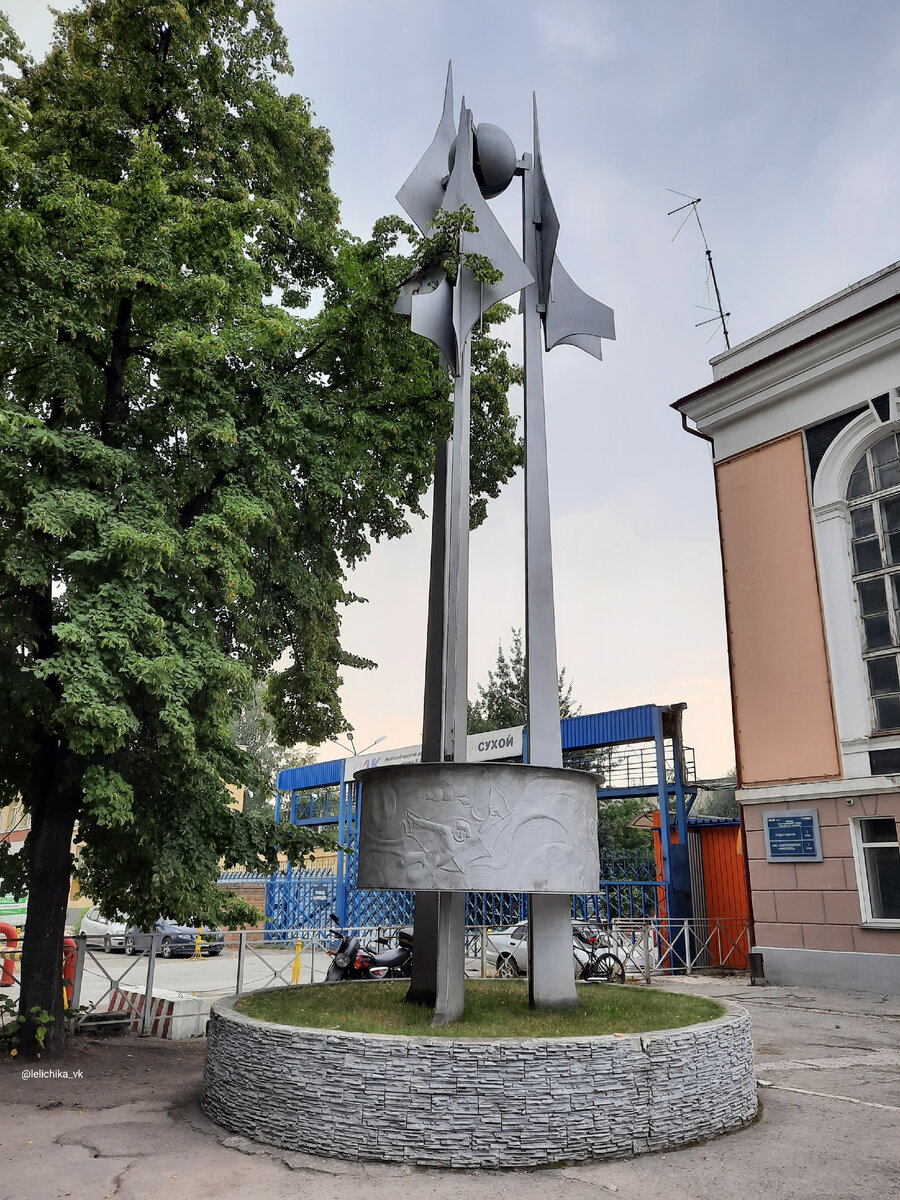 Новосибирский авиационный завод им. В.П. Чкалова и Сквер 