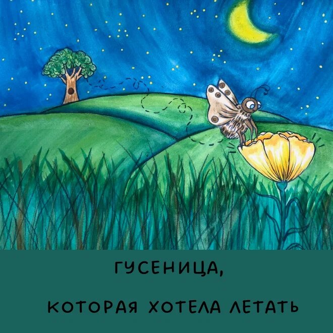 картинка автора канала