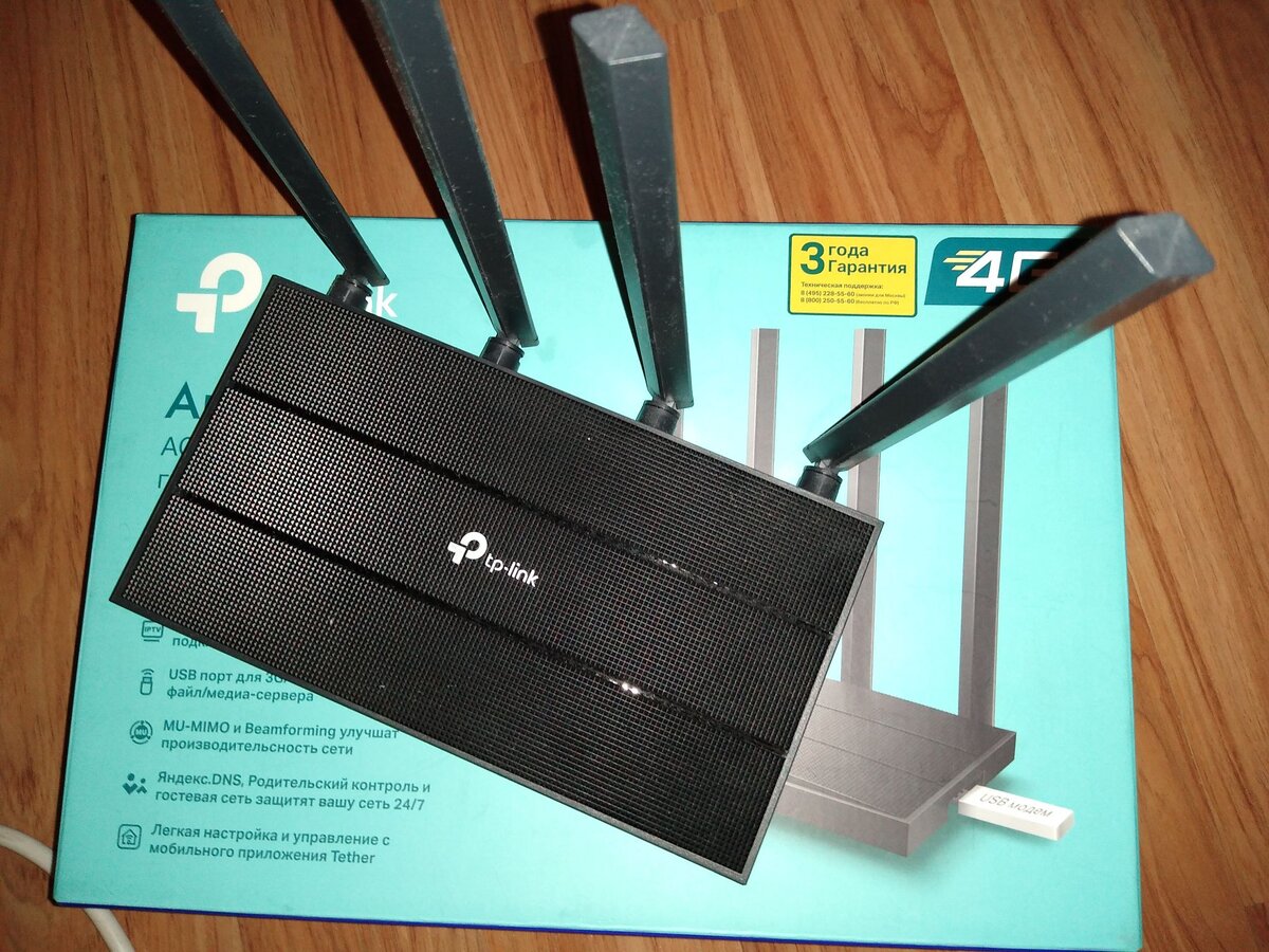 Настройка роутера TP-Link с динамическим ip адресом. | NICODIM ...