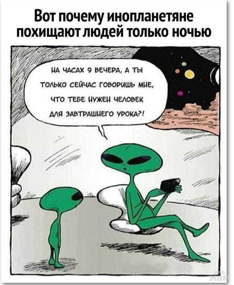 (И это с просторов интернета)