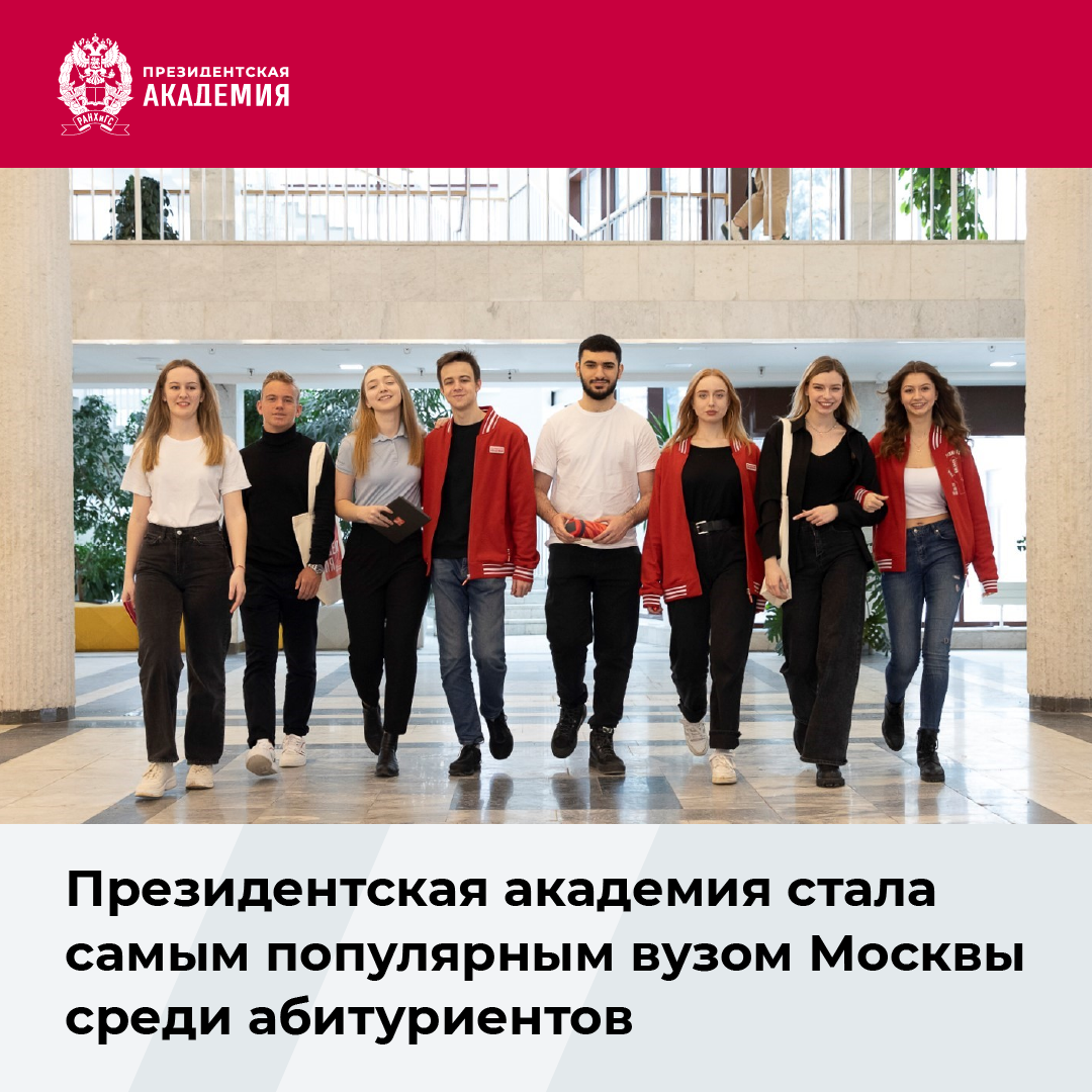 Гонконг университет науки и технологии. Сравнительная таблица вузов. Самые популярные вузы 2024. Хорошие университеты. Самые популярные вузы 2024.