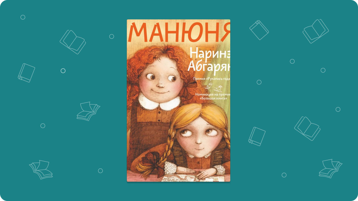 5 сильных книг современных российских авторов, которые стоит прочитать  каждому | Читай-город | Дзен