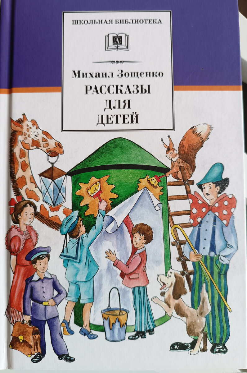 Издательство "Детская литература", 2020