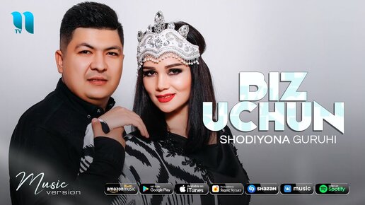 Shodiyona guruhi - Biz uchun (audio 2021)