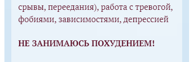 Сайт психолога Колгановой Татьяны