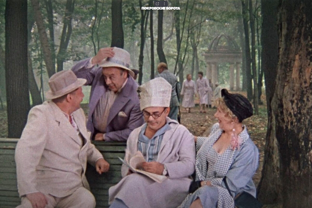 Стопкадр. "Ну, как устролись на новом месте?"