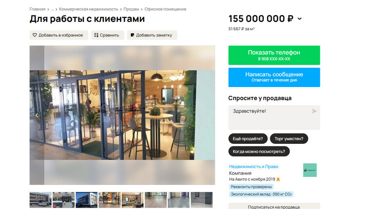    На первом и втором этаже есть постоянные арендаторы