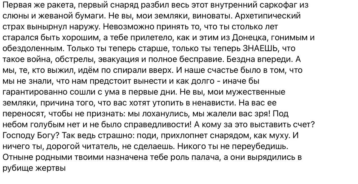 Из соцсетей