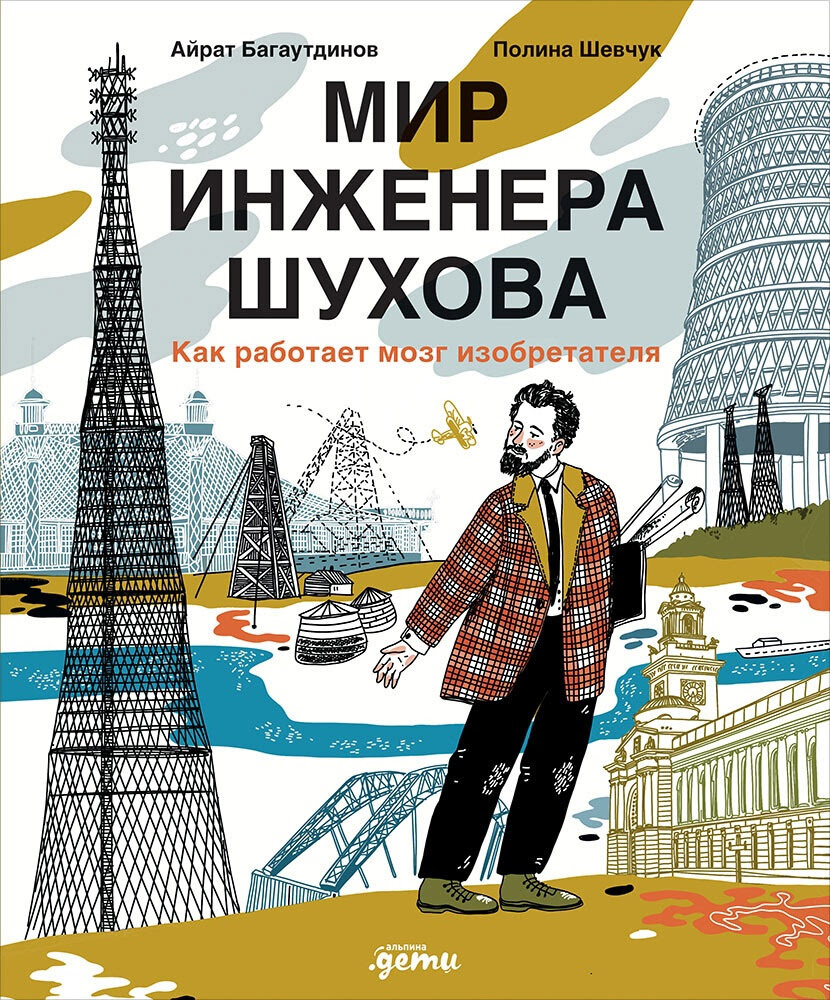 Что планируется на фестивале сибирских историй «КНИГИ В ГОРОДЕ. Тобольск»  15-17 сентября! | Книжный мякиш | Дзен