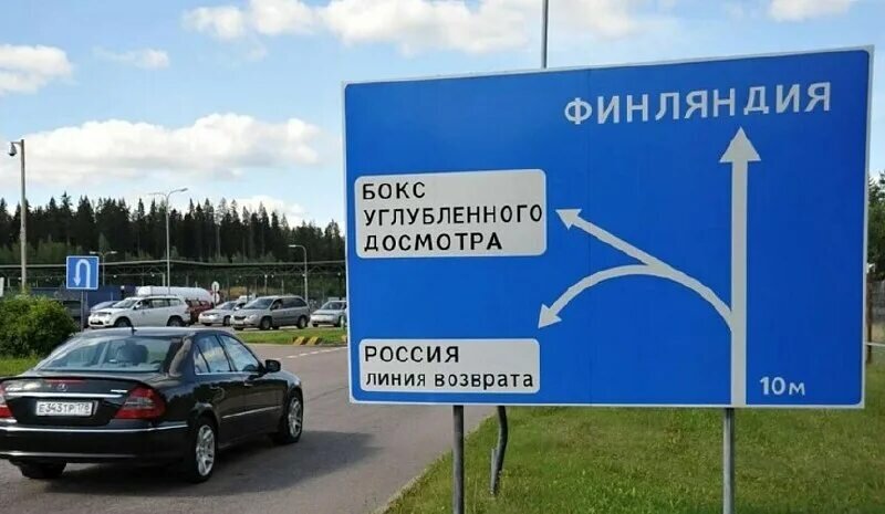 Да, граница на замке, только вот кому от этого стало лучше в Финляндии?